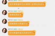 吃瓜q群娱乐圈,一场场精彩纷呈的“瓜”事